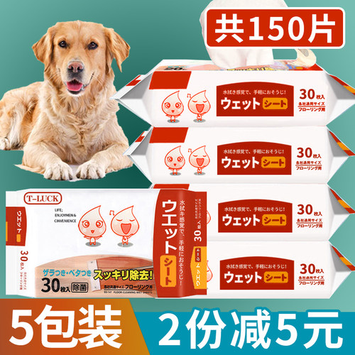 静电除尘纸加大吸尘地板家用纸巾