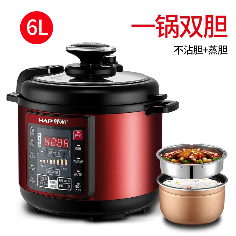 韩派hp-90sh8官方正品韩派电压力锅家用高压饭煲电力高压锅5l双胆