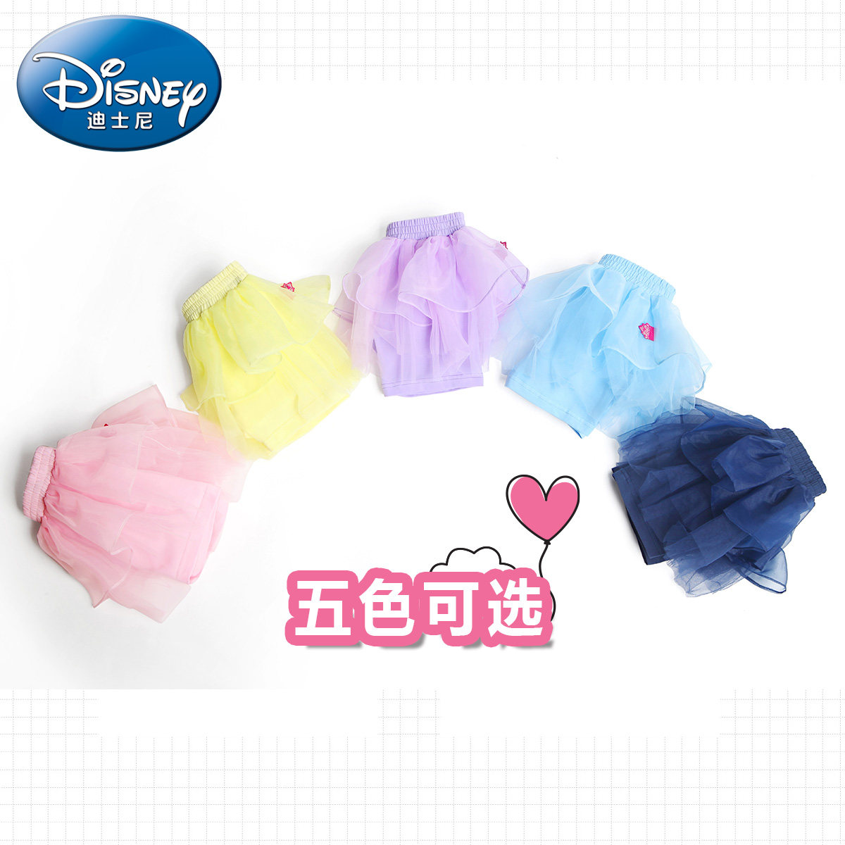 Jupe pour fille DISNEY en polyester - Ref 2052988 Image 3