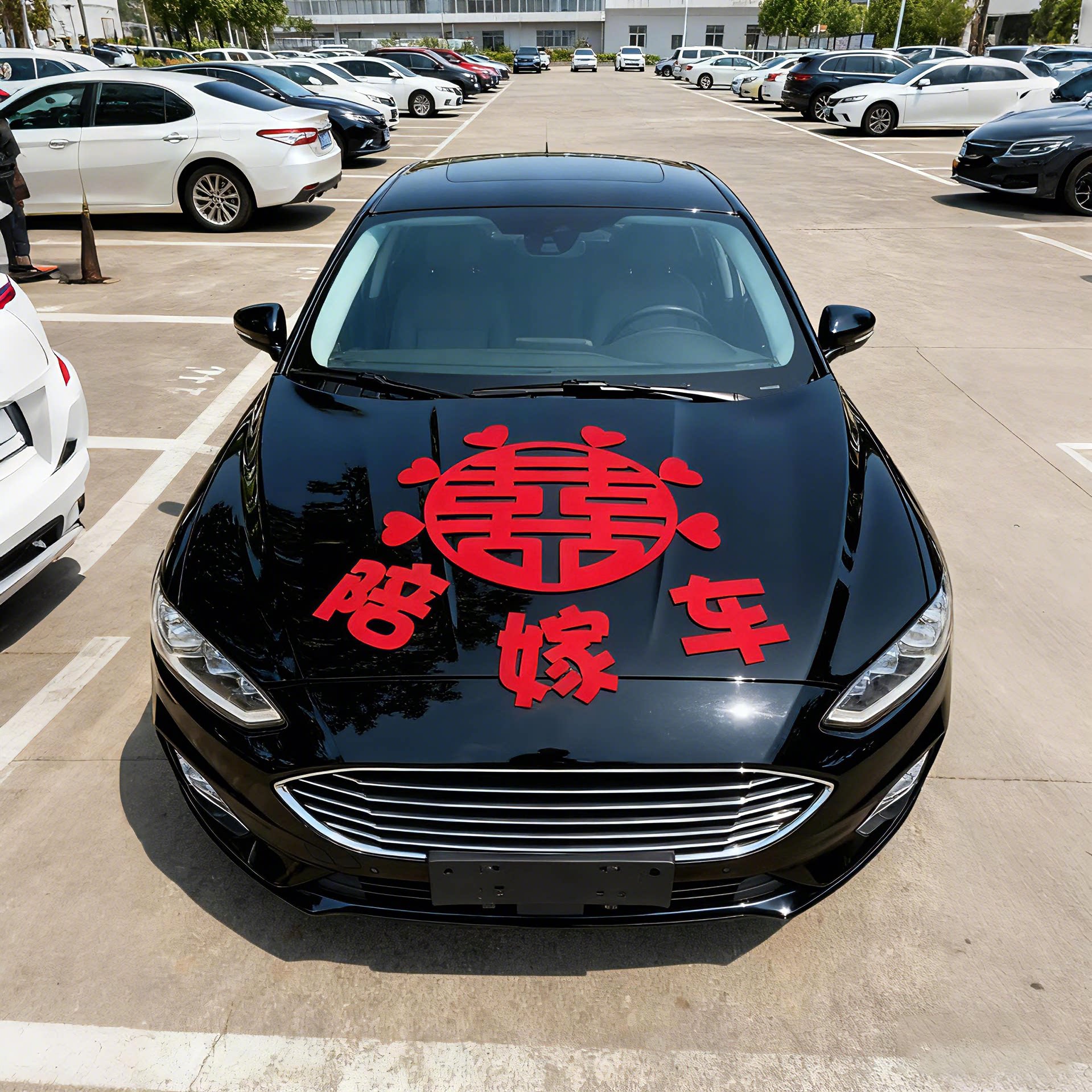 结婚新娘女方陪嫁车装饰喜字拉花