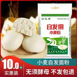 一斤面粉放多少酵母和泡打粉 酵母粉与