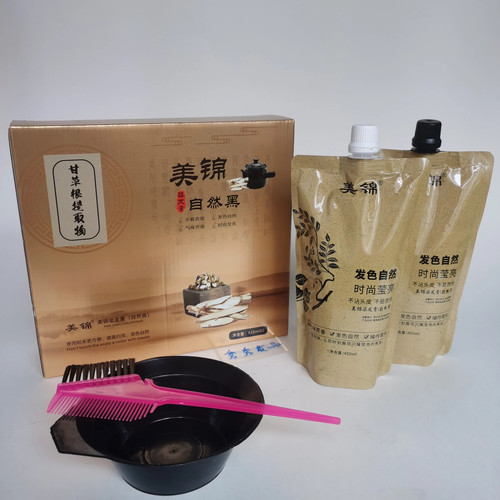 正品锦致染发膏自然色黑草本黑发清水不沾头皮黑油甘草提取液美锦