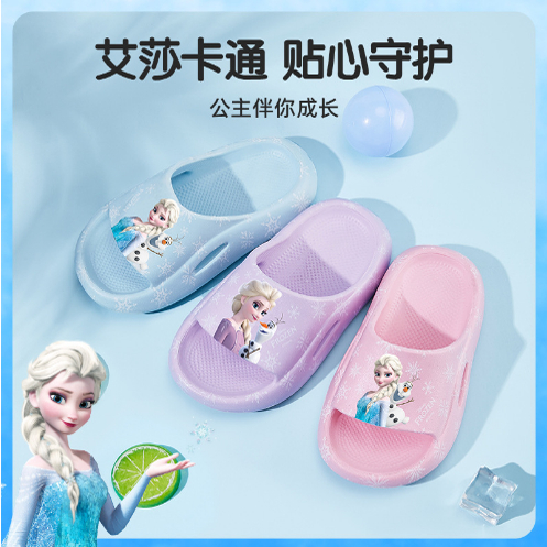 可爱轻盈女宝凉拖新款