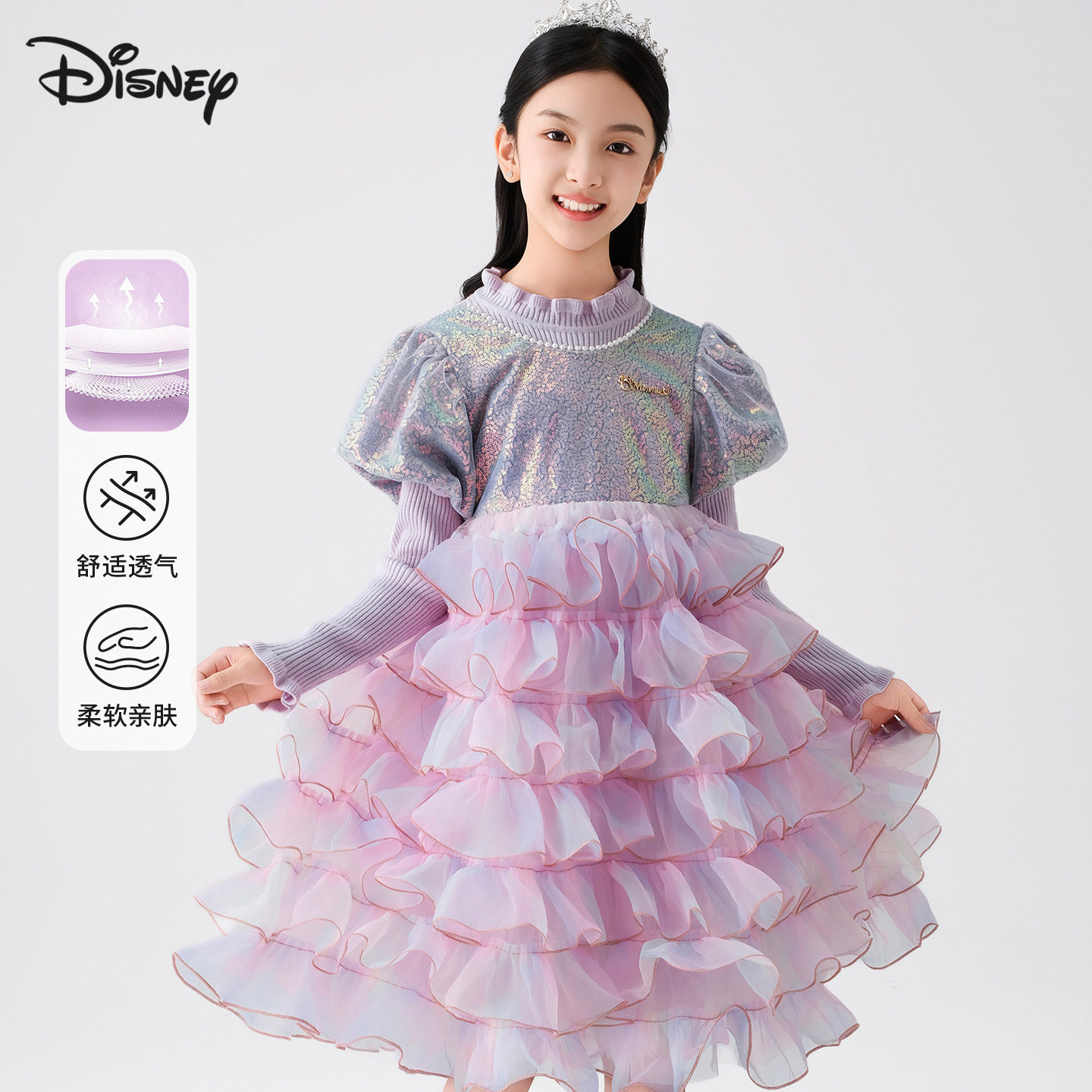 迪士尼超仙渐变网纱公主裙女童蛋糕裙25秋冬新款梦幻拼接仙女裙