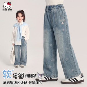 凯蒂猫女童秋季宽松舒适牛仔裤