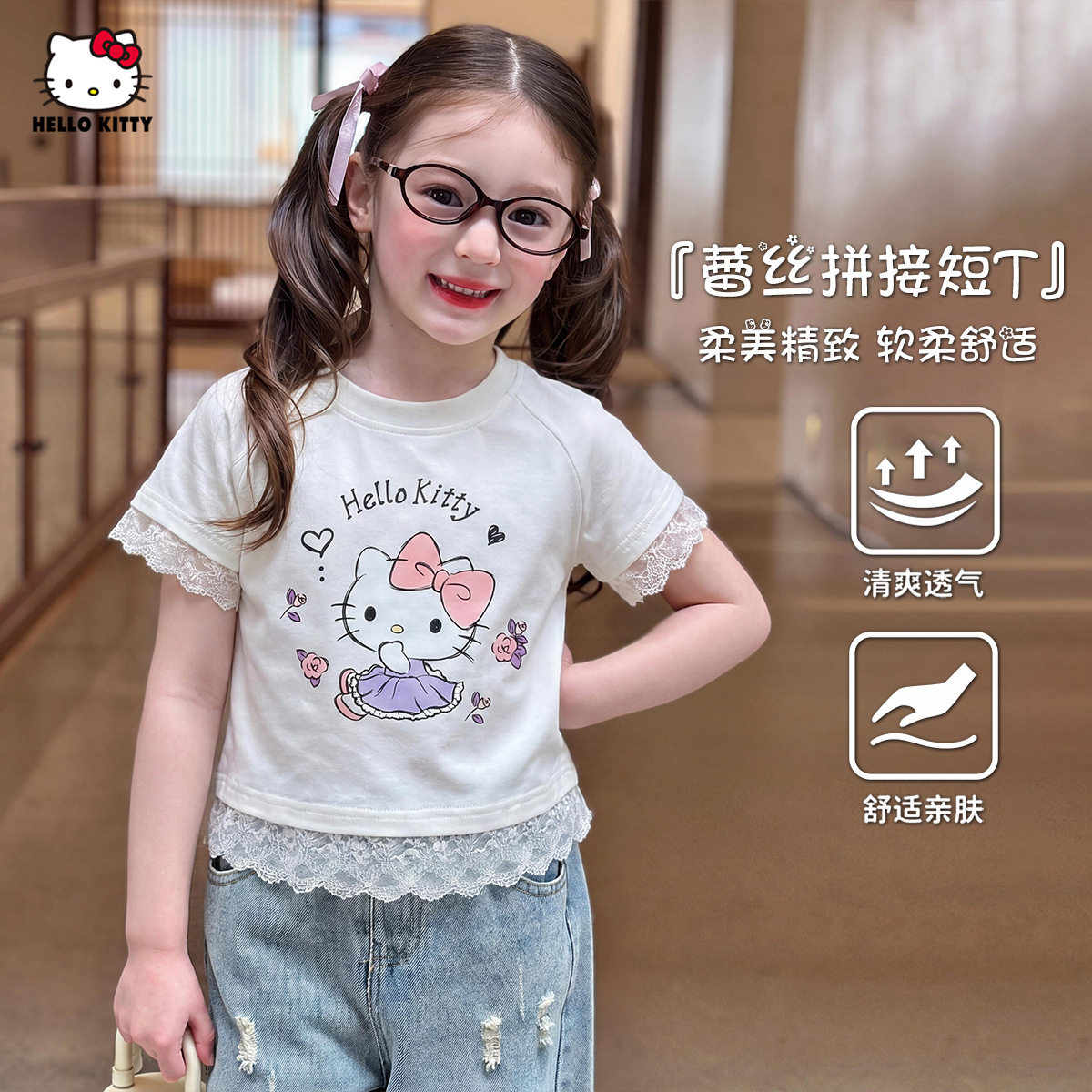 女童夏季T恤2026新款中大童装蕾丝拼接袖口洋气宽松休闲T恤现货