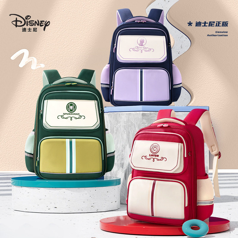 迪士尼儿童书包减负护脊小学生大容量草莓熊学校双肩包背包蜘蛛侠