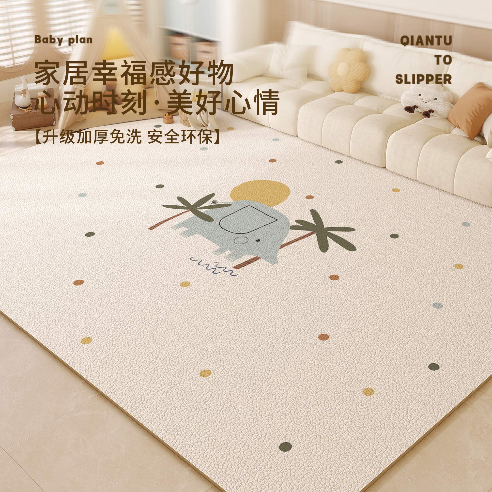客厅地垫防水可擦免洗爬爬垫子儿童爬行垫子地毯pvc皮革宝宝玩耍