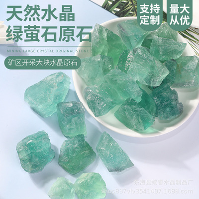 天然绿萤石原石  扩香石 香薰石 装饰水晶原石 水晶工艺品