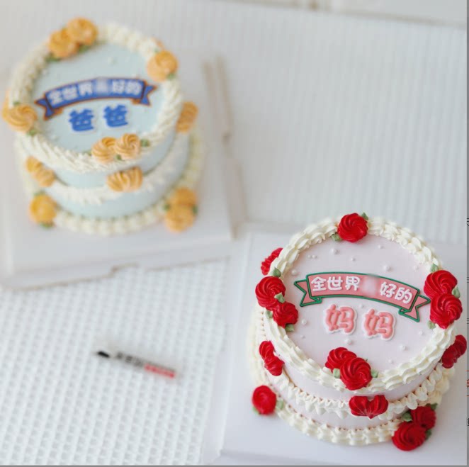 父亲节母亲节生日蛋糕装饰摆件软胶全世界妈妈抱小孩爸爸宝宝插件