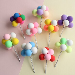 粘土气球插件生日蛋糕装饰摆件告白粉白马卡龙色8球一束烘焙装扮