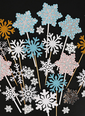 生日蛋糕装饰插件白色雪花蓝色雪花亚克力圣诞节烘焙装饰蛋糕配件