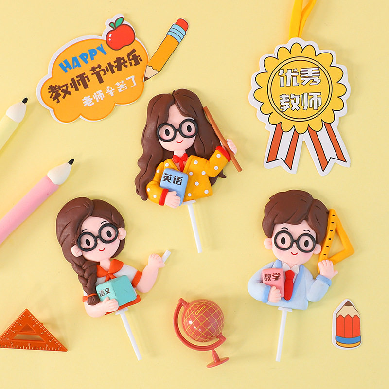 教师节男女老师软陶插件卡通感恩贴纸三角插牌教师节蛋糕装饰摆件
