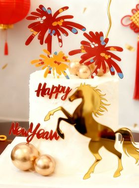 新年马年蛋糕装饰摆件2026跨年金马迎新亚克力马到成功节日装扮