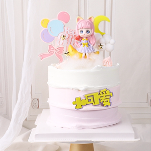 蛋糕装饰摆件公主小王子紫色兔子星黛拉奶瓶小猪星河少女生日插件