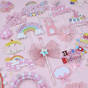 蝴蝶结写字牌蛋糕装饰插件可手写名字插牌粉色小公主生日烘焙装扮