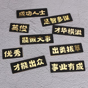 男神生日蛋糕装饰插件英俊才华横溢才能出众成功人士boss出类拔萃