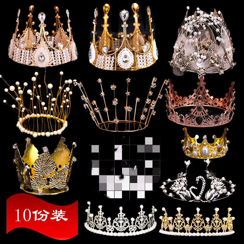 公主蛋糕装饰摆件金色欧式皇冠塑料海草蕾丝珍珠水晶生日烘培插件