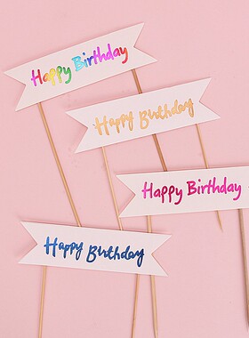 50枚装生日快乐蛋糕装饰插件金色彩色蓝色HP横幅烘焙拱门箭头插牌