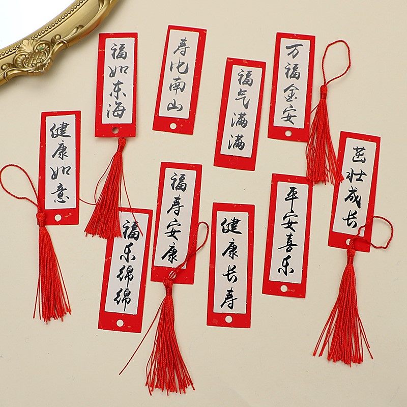 红色流苏对联蛋糕装饰插件福如东海寿比南山福气满满健康长寿插牌,节庆用品/礼品,节日装扮用品,淘宝优惠券,粉丝福利购,淘宝优惠卷