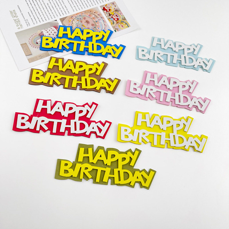 英文字母生日快乐蛋糕装饰插牌EVA海绵happy birthday成品插件