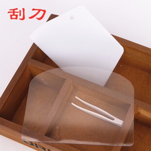 小夹子 烘焙用具 硬抹刀 透明软刮刀 刮板生日蛋糕配件 蛋糕工具