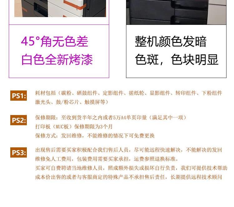 Kemei b284e / b364e / b454e / b554e / b654e / b754e máy in sao chép đen trắng tốc độ cao a3 - Máy photocopy đa chức năng máy photocopy fuji xerox