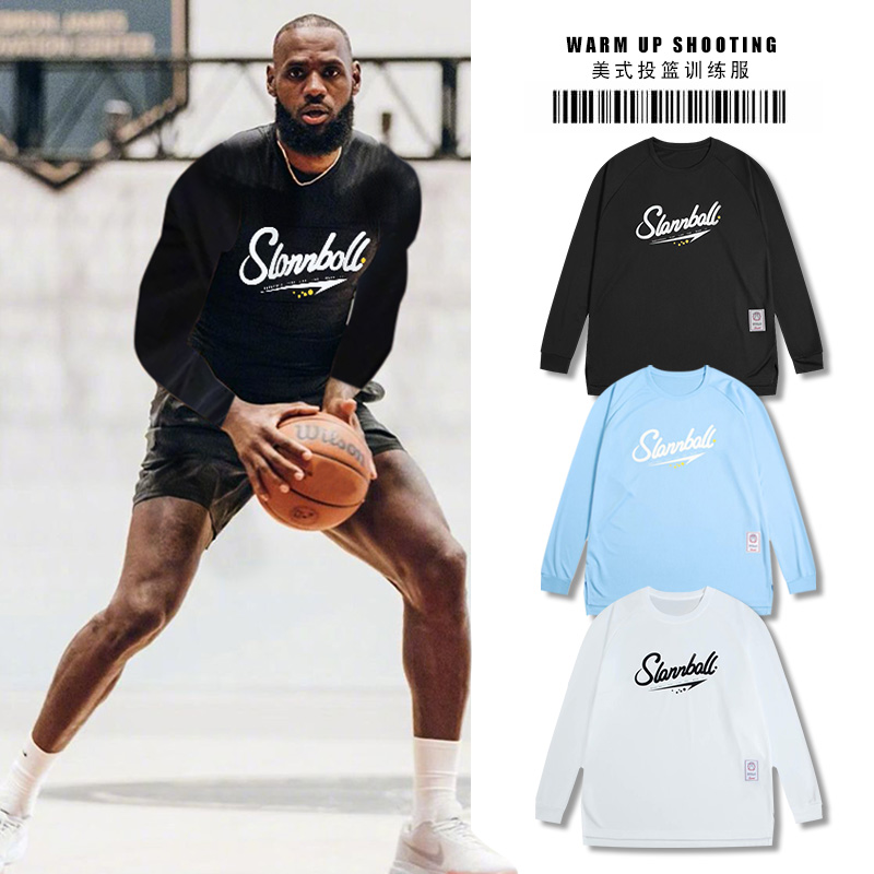 长袖投篮服美式卫衣训练服