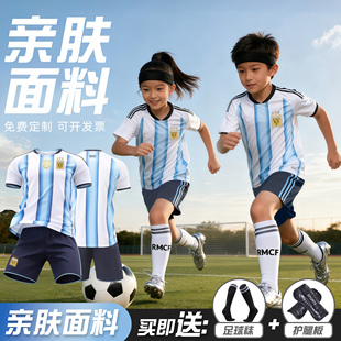 阿根廷梅西球衣世界国家队杯主客场葡萄牙c罗儿童足球服套装男