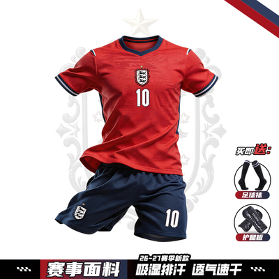 英格兰贝林厄姆凯恩儿童足球服