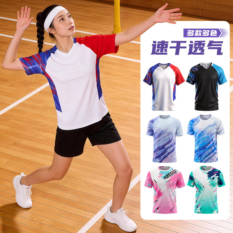 新款排球服【透气速干】图片