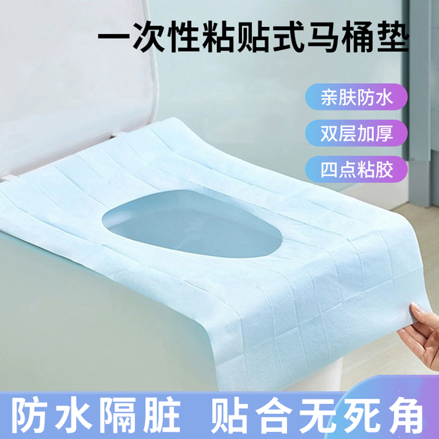 一次性加长加厚马桶垫高性价比款