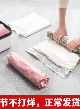 手卷真空压缩袋行李箱衣服专用衣物旅行收纳袋羽绒服神器旅游出差