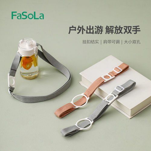 户外保温杯水壶挂绳卡扣