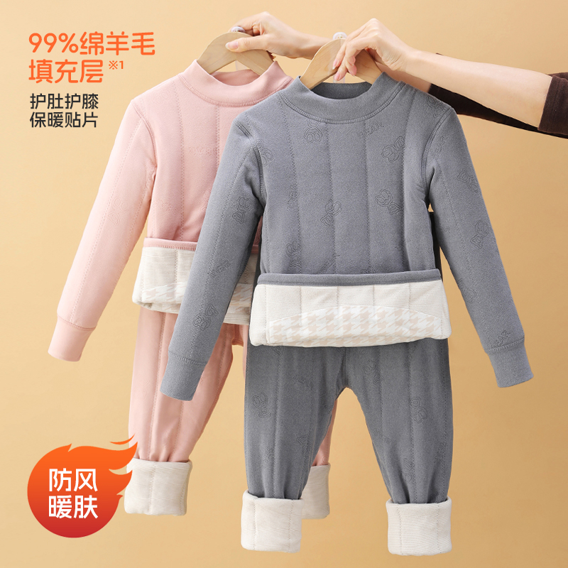 校服神器儿童保暖内衣套装男童女童秋衣秋裤学生大童保暖衣青少年