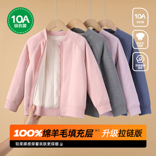 儿童保暖衣秋冬季学生棉衣内胆男童女童冬装加厚棉服棉袄校服神器