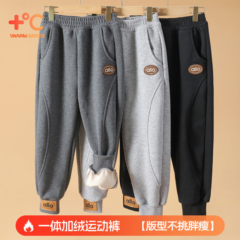 儿童加绒裤子春秋薄绒2026新款秋冬男童女童运动裤一体绒大童卫裤
