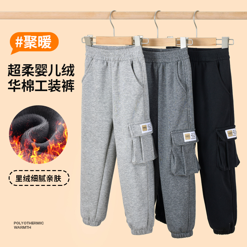 工装裤秋冬儿童加绒裤子