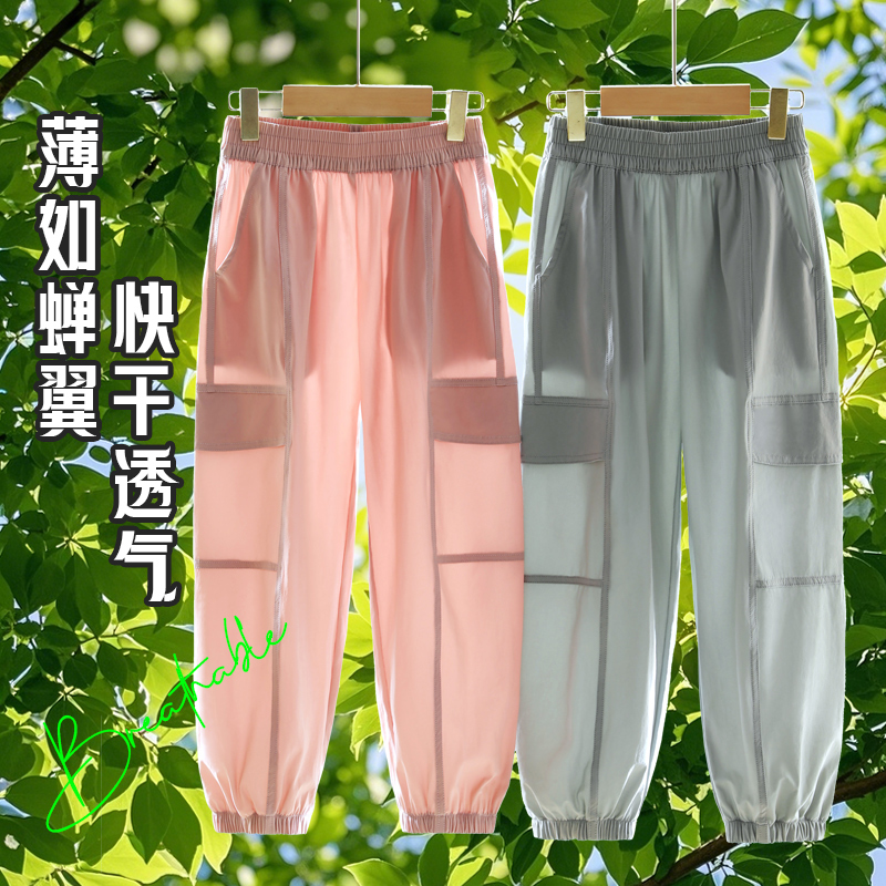 儿童工装裤夏季2025新款男童女童夏装速干防蚊裤夏天薄款防晒长裤