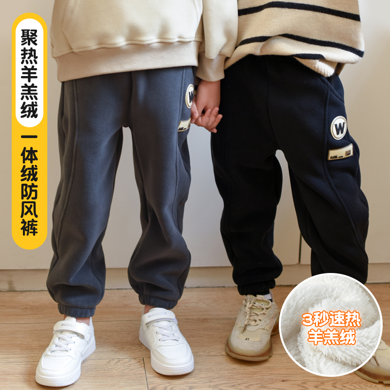 儿童裤子秋冬季一体绒加厚防风