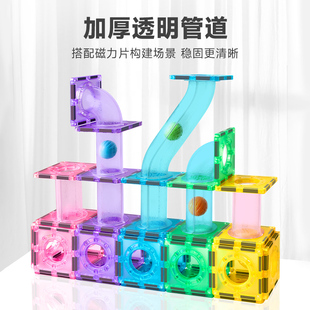 积木磁性片儿童早教启蒙礼物 星钻钻面管道磁力片130片儿童拼装