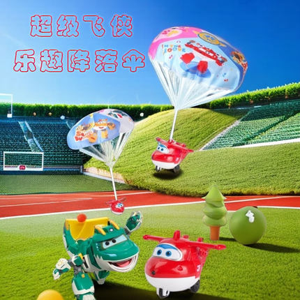 奥杰超级飞侠飞天降落伞手抛式乐迪滑行车闪光卡牌户外空投玩具