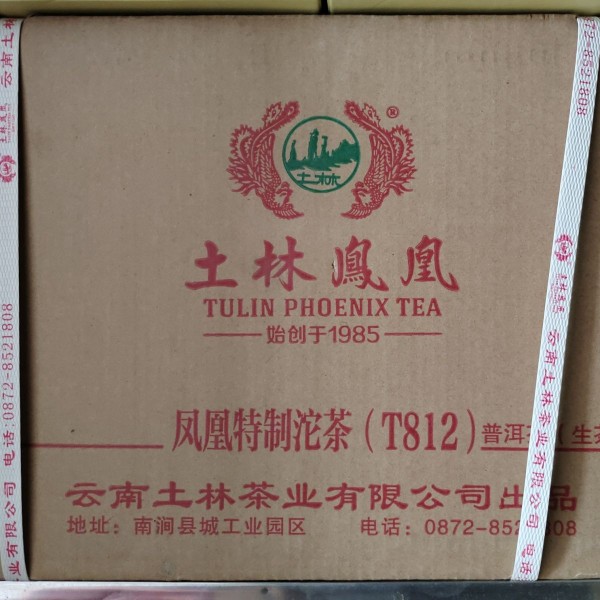 土林凤凰2018年凤凰特制沱茶T812普洱茶生茶336克*36盒整件价