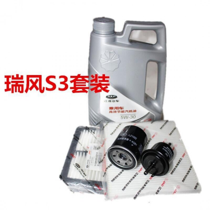 江淮和悦rs瑞风S2A5S3M345同悦机油滤芯配件空滤机滤四滤保养套装
