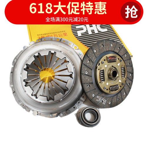 瑞风M3M45S325离合器三件套