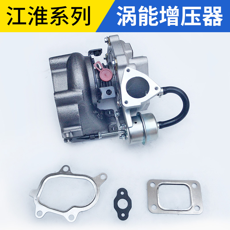 适用于江淮瑞风 瑞鹰 M4 星锐 1.9/2.8T 涡轮增压器 增压器总成