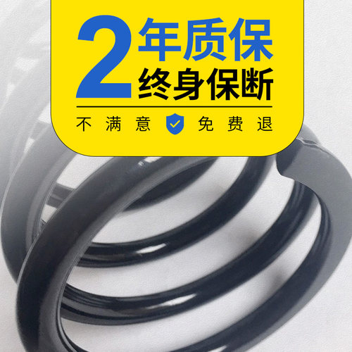 适配吉利帝豪EC718EC8前后减震器避震器自由舰加高加强加粗弹簧