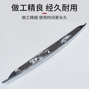 饰条 适配江淮和悦B15尾门电镀饰条和悦三厢后备箱亮条行李箱装