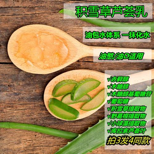 我是不一样的芦荟乳冷门但巨好用