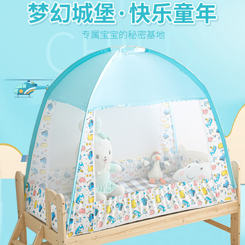 免安装钢丝蚊帐儿童床婴儿蚊帐